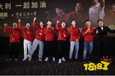 和平精英×电影《中国乒乓之绝地反击》惊喜联动!大吉大利，为你加油!