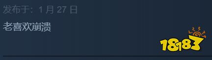 《看门狗:军团》Steam版正式发售 褒贬不一