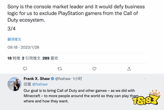 微软高管回怼索尼:别乱说 我们给你《COD》10年协议了