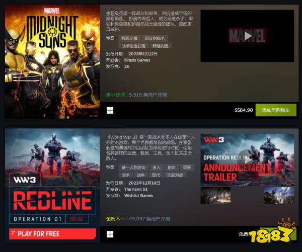 Steam 2022年12月最热新品 《High on Life》等