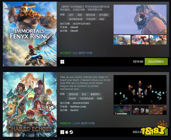 Steam 2022年12月最热新品 《High on Life》等