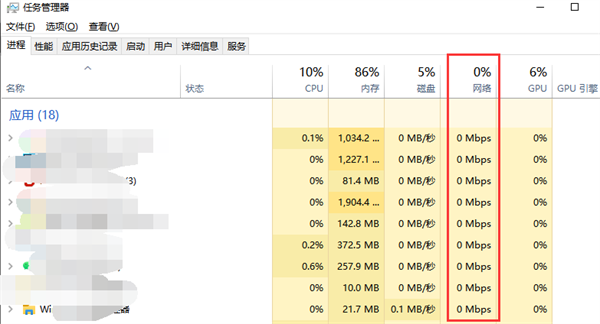 超能融合跳ping怎么办 Superfuse跳ping优化方法