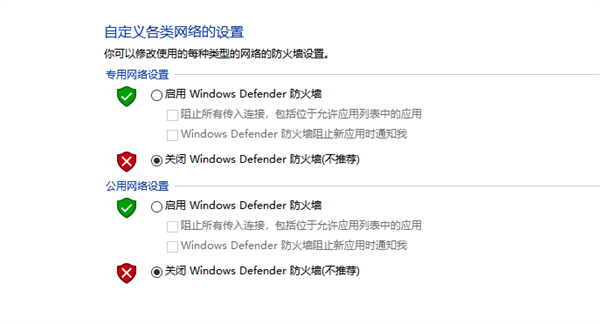超能融合进不去游戏怎么办 Superfuse无法进入游戏解决方法