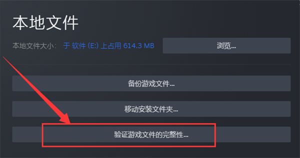超能融合进不去游戏怎么办 Superfuse无法进入游戏解决方法