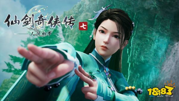 《仙剑奇侠传7》今年夏季加入Xbox Game Pass