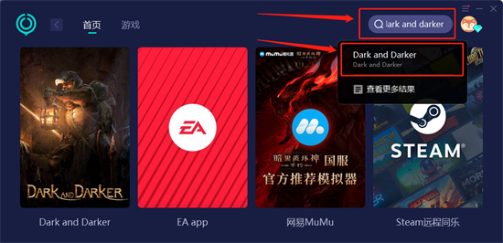 darkanddarker公测时间 公测参与方法介绍