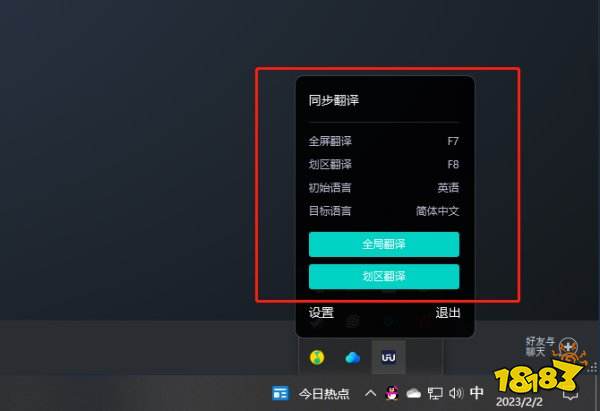 DarkandDarker汉化教程 DarkandDarker中文汉化补丁怎么用