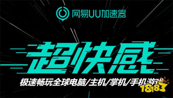 APEX新赛季「狂欢」14日上线 用UU加速器体验爽快死斗模式