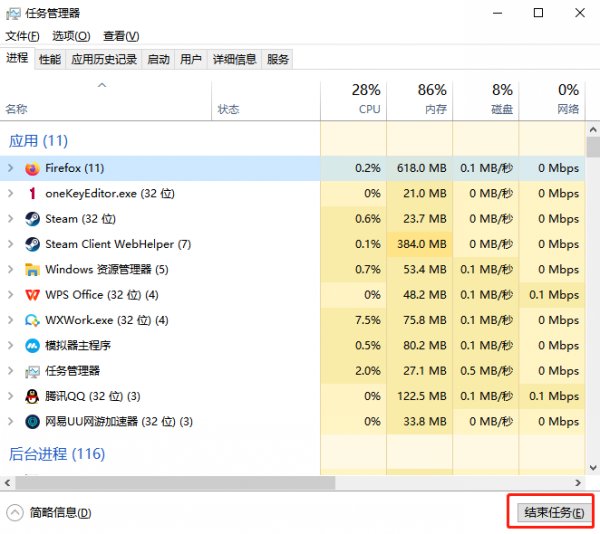 cod19闪退怎么办 使命召唤19频繁闪退黑屏解决方法