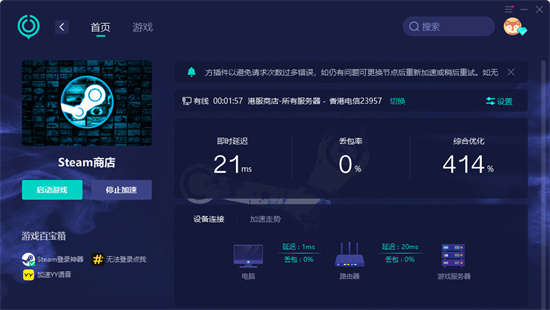 apex怎么设置中文 简体中文设置方法