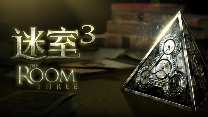 网易《迷室3》发布停服声明 下载充值入口已关闭