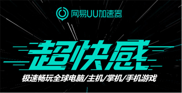 efootball无法从所在地区访问 实况足球2023锁区游戏游玩方法