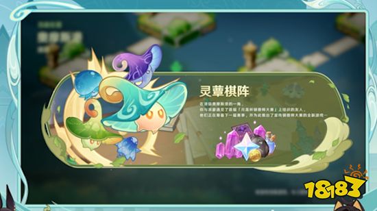 《原神》3.5版本前瞻特别节目播出，全新角色迪希雅登场