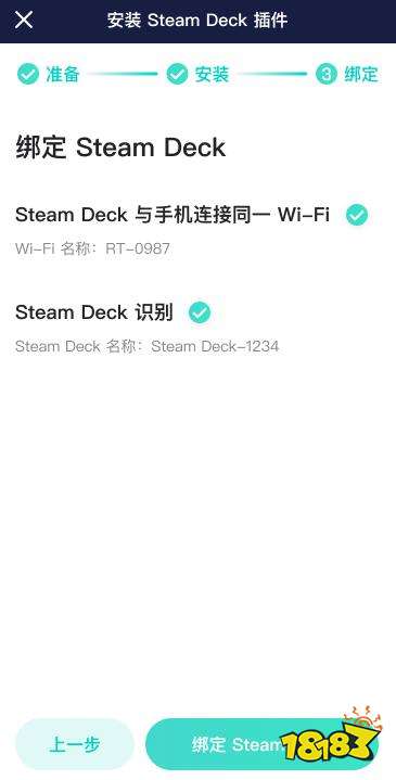 steamdeck怎么调出帧数 帧数显示设置教程