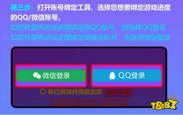 《荒野乱斗》集结盛典活动开启，一键开黑的时代即将到来?