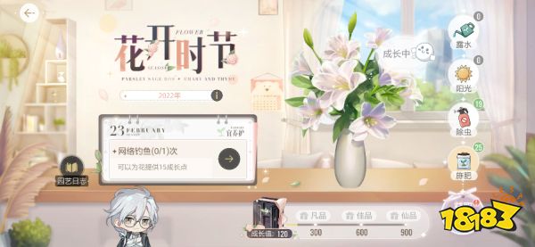 《绝对演绎》庆祝传统节日“花朝节”，亲手培育花束，送给心中的TA