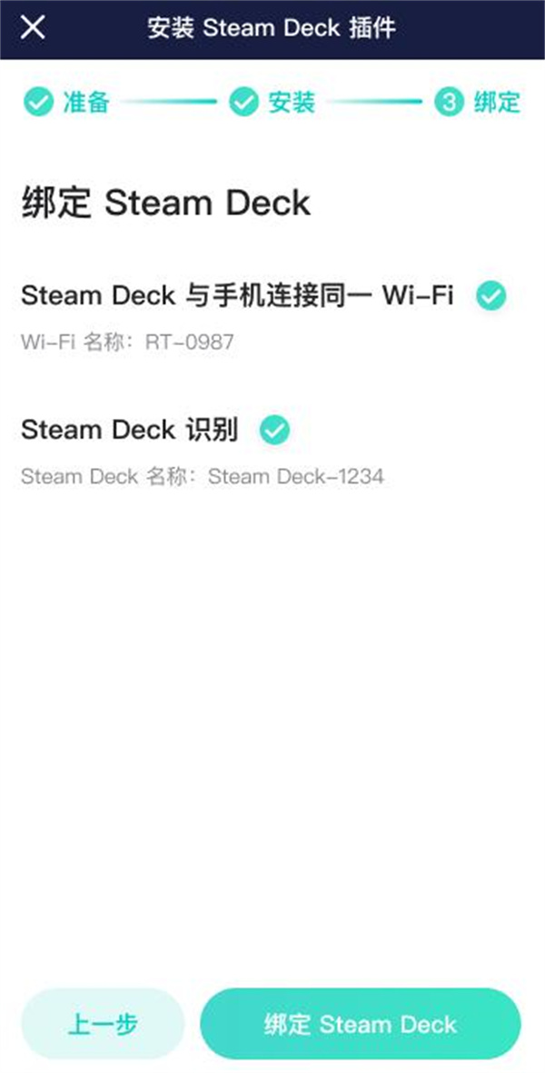 steamdeck加速器怎么用 掌机加速器使用教程