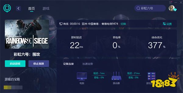 彩虹六号围攻无法进入游戏 游戏进不去解决方法