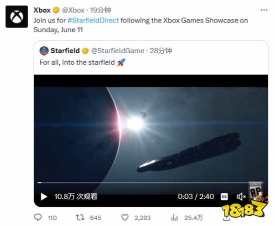 Xbox发布会将于6月11日举办 与《星空》直面会同天