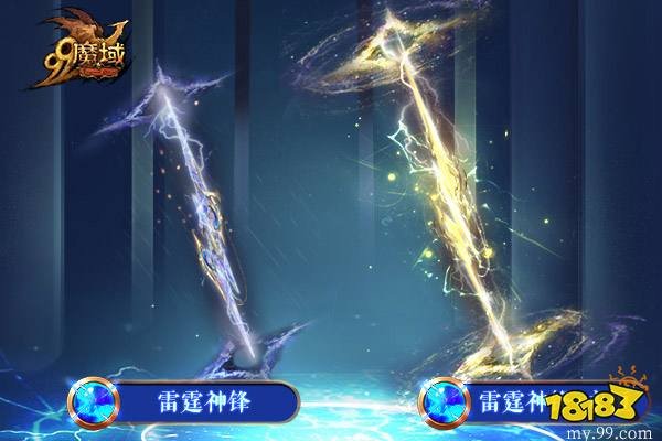 《魔域》史无前例宠粉直播：魔石、救世神火0.1折购 海量实物大奖薅不停