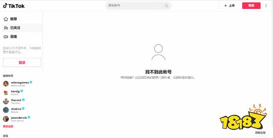 卡普空正义执行！偷跑《生化4RE》视频用户疑被封禁