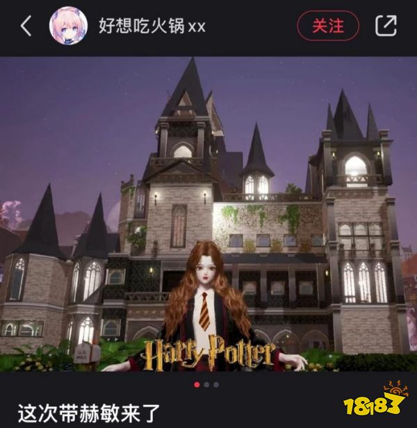 首个女性向3A手游火热来袭，《以闪亮之名》将女生梦中的精致生活呈现指尖