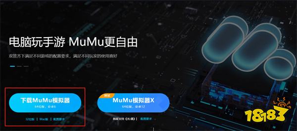 魔域手游2金币怎么刷  电脑五开刷金币方法分享