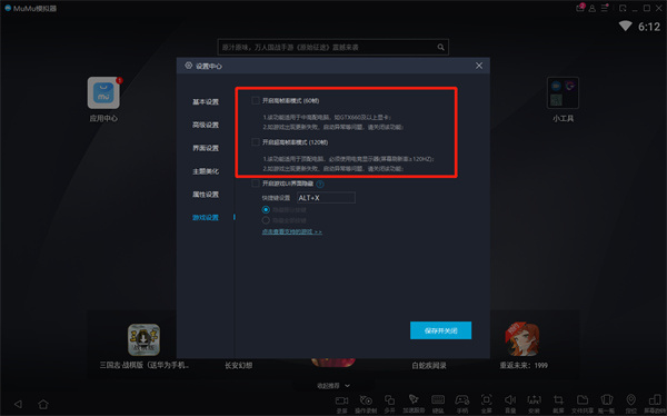 超能力冲刺兑换码合集 最新可用礼包码分享