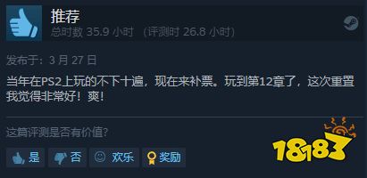 《生化危机4：重制版》Steam好评率上升至97%