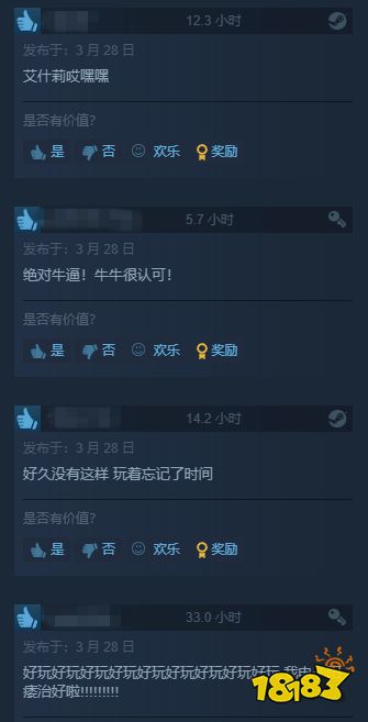 《生化危机4：重制版》Steam好评率上升至97%