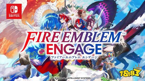 《火焰纹章ENGAGE》正式发售 开启你的异世界冒险