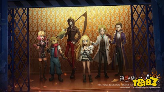 《第五人格》520发布会回顾 全新联动情报公开