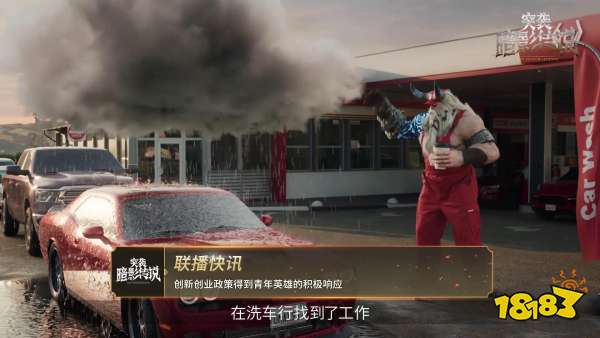 网易520首曝多种族魔幻巨作，《突袭：暗影传说》300+魔物员工亟待您的招募!