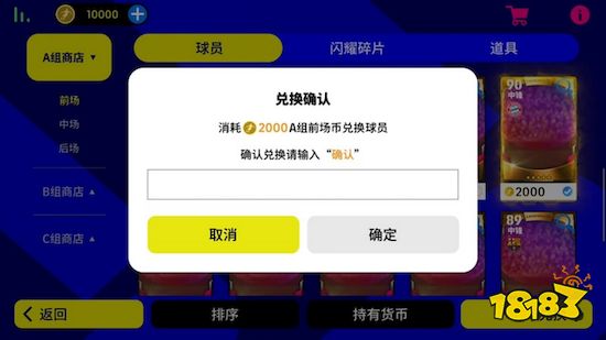 《实况足球》次世代登场！史上最重磅更新，五大亮点不容错过！
