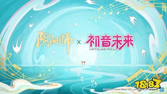 520发布会《阴阳师》惊喜不断，内容玩法升级带来全新体验