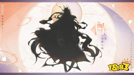 520发布会《阴阳师》惊喜不断，内容玩法升级带来全新体验