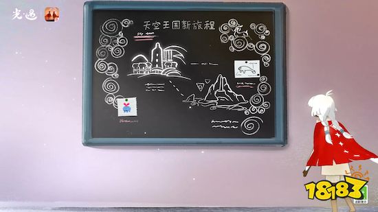 与光同行 遇见缤纷未来｜《光·遇》520发布会回顾