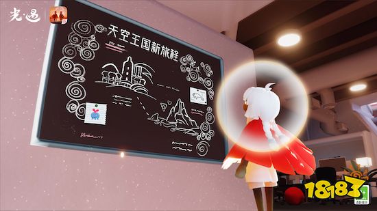 与光同行 遇见缤纷未来｜《光·遇》520发布会回顾