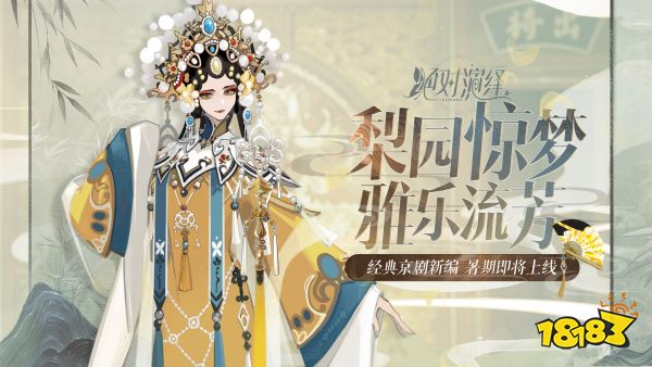 弯道超车，惊爆机密，《绝对演绎》女明星下半年通告抢先看!