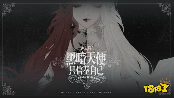弯道超车，惊爆机密，《绝对演绎》女明星下半年通告抢先看!