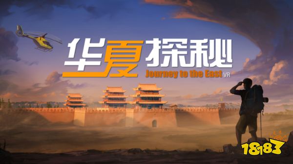 引爆元宇宙游戏新体验，VR 游戏开发商方天互娱确认参展 2023 eSmart !