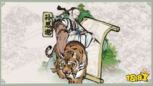 逐帧预测《画唐》PV藏着哪些游戏细节