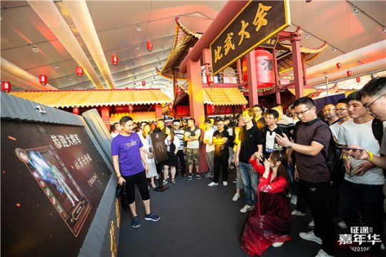 2019嘉年华盛典-恭迎大将军入场）