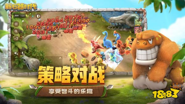 开放式养成下的智斗乐趣，《新石器时代》带来全新策略体验