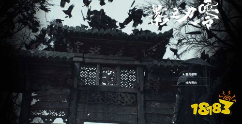 国产《影之刃零》开放预约!黑暗武侠题材冒险游戏