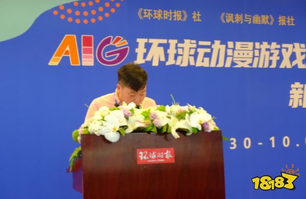 AIG环球动漫游戏暨数码互动娱乐产业博览会9月30日成都举行