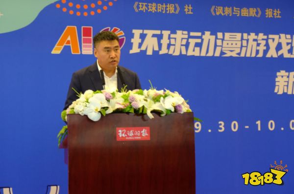 AIG环球动漫游戏暨数码互动娱乐产业博览会9月30日成都举行