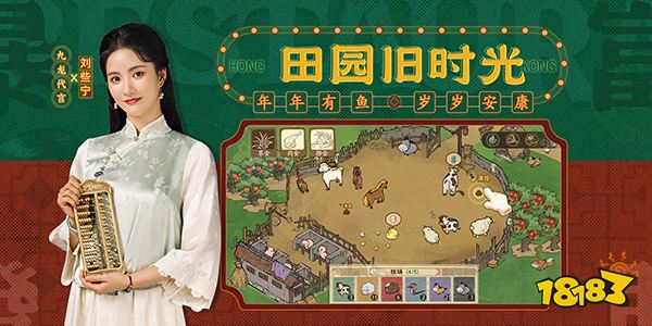 陈小春、吴镇宇领衔《叫我大掌柜》九龙城版本上线