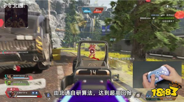 北通阿修罗2Pro+游戏手柄星云领航算法5.0，全新智能回报率调节