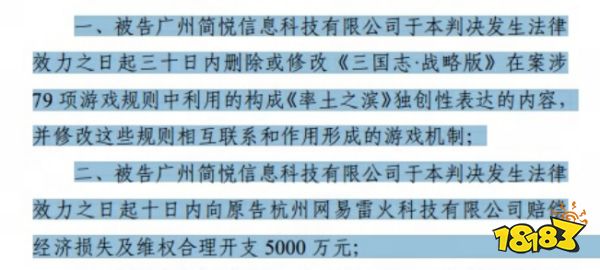 10年细致打磨，《率土之滨》的场景设计有多细?